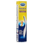 Пилка для стоп, scholl (Шоль) арт. 10007105/10006505 смягчающая двойного действия