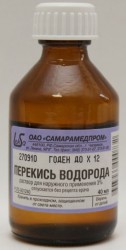 Перекись водорода, раствор 3% 50 мл 1 шт дезинфицирующее средство флаконы полимерные