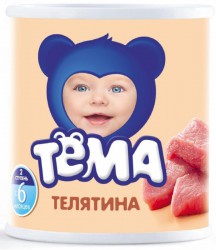 Пюре