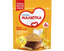 Каша молочная