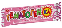 Гематоген
