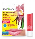 Бальзам для губ, Биокон 4.6 г Натуральный уход орхидея + ваниль