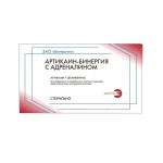Артикаин-Бинергия с адреналином, раствор для инъекций (10 мг+0.005 мг)/мл 1.7 мл 10 шт картриджи