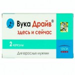 Вука Драйв, капсулы 0.35 г 2 шт