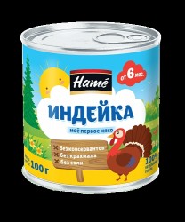 Пюре