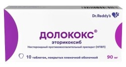 Долококс, таблетки покрытые оболочкой пленочной 90 мг 10 шт