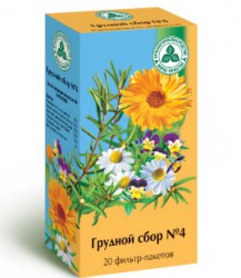 Грудной сбор №4