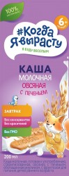 Каша молочная