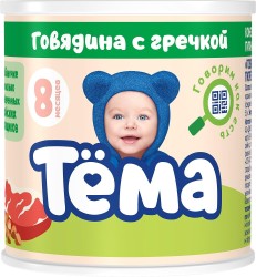Пюре