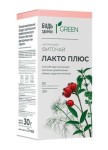 Фиточай, Будь здоров! 1.5 г 20 шт Грин Лакто плюс для повышения лактации
