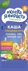 Каша молочная