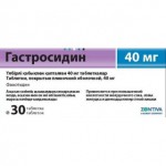 Гастросидин, таблетки покрытые оболочкой 40 мг 30 шт