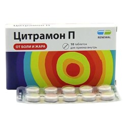 Цитрамон П Реневал