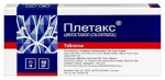 Плетакс, таблетки 50 мг 30 шт