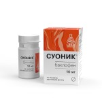 Суоник, таблетки 10 мг 40 шт