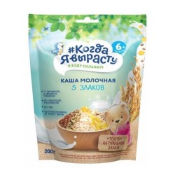 Каша молочная