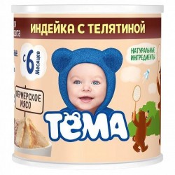 Пюре