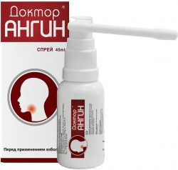 Спрей