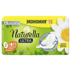Прокладки женские, Naturella (Натурелла) 18 шт ультра нормал плюс