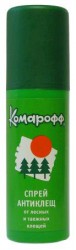 Спрей