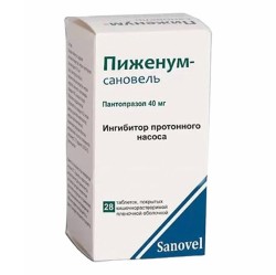 Пиженум-сановель, таблетки покрытые кишечнорастворимой пленочной оболочкой 40 мг 28 шт