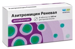 Азитромицин Реневал