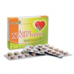 Антихолестерин, таблетки 500 мг 30 шт