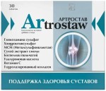 Артростав, таблетки 800 мг 30 шт