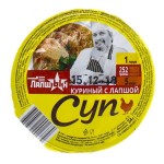 Суп, ЛапшЫн 34 г 1 шт Куриный с лапшой